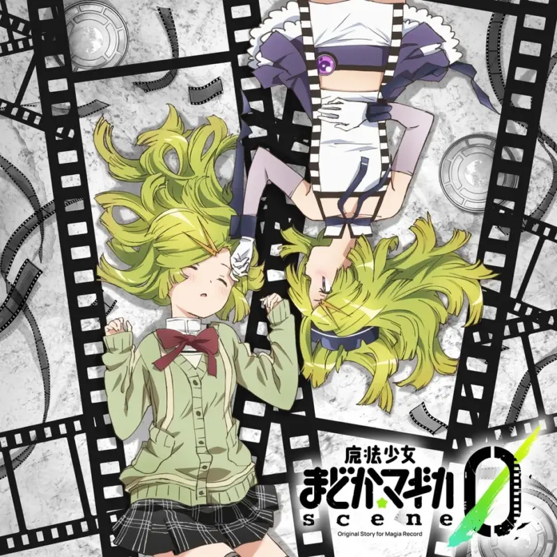 『魔法少女まどか☆マギカ scene0』エンディングテーマ「as trailer」デジタル配信開始!