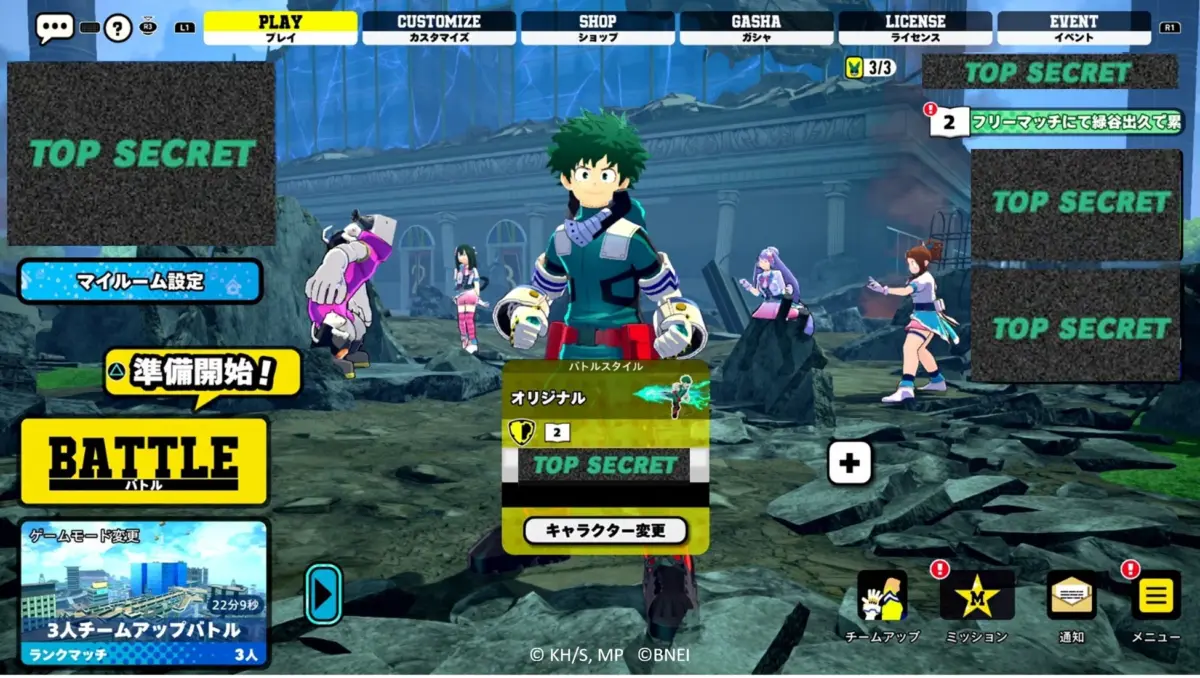 マイルーム機能