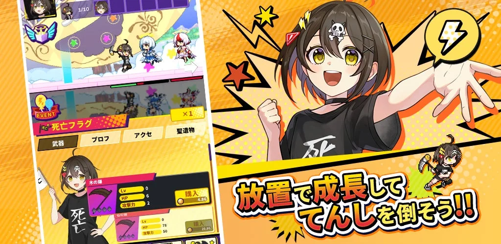 ゲームの遊び方