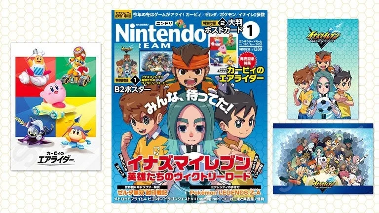 その他新作情報