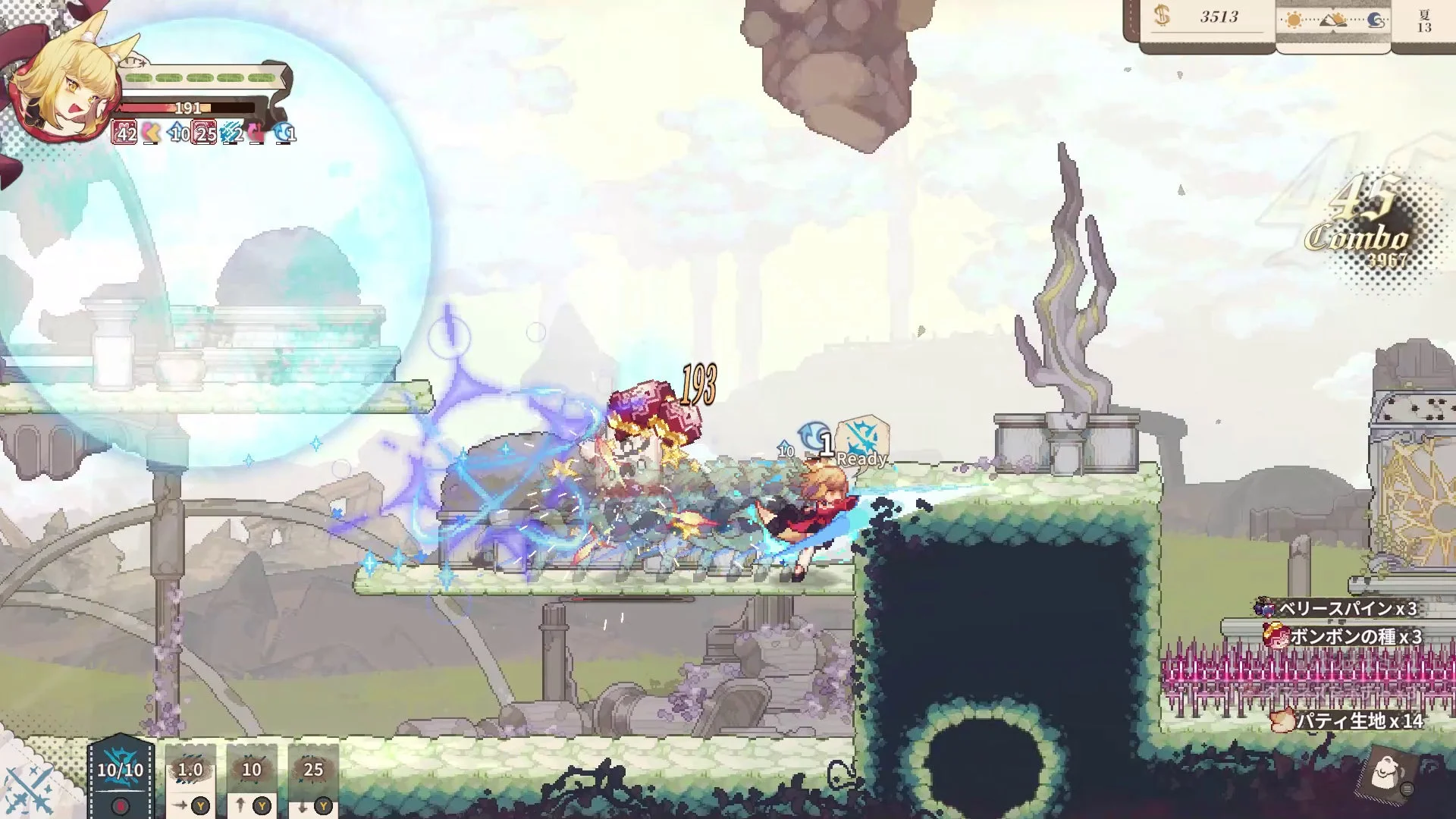 レイピアでの戦闘