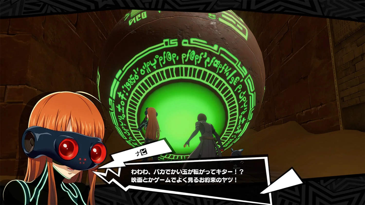 イベントストーリーの様子2