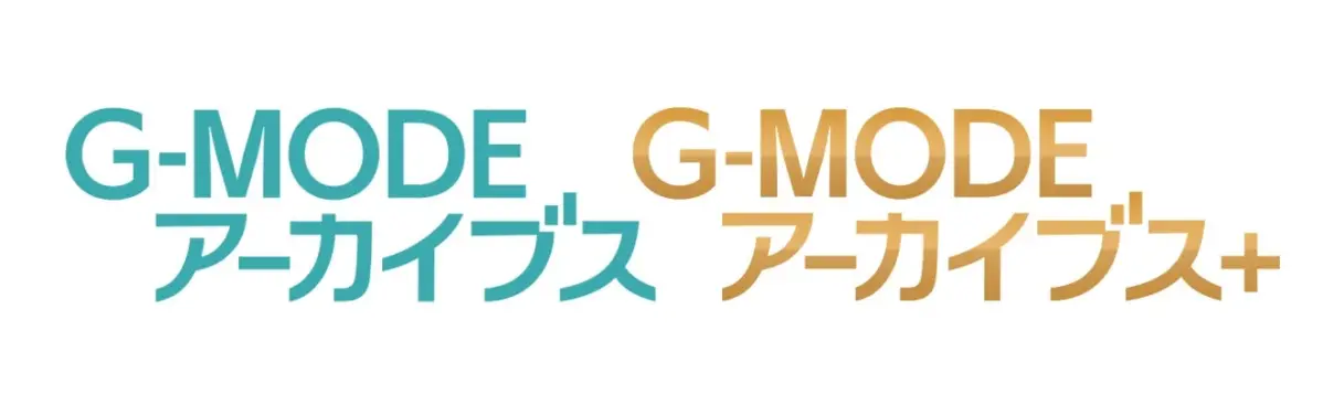 G-MODEアーカイブス ロゴ