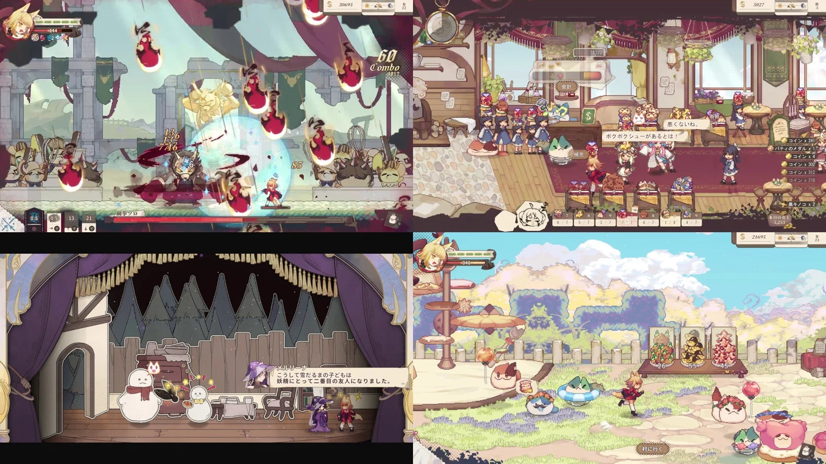 Aeruta(アルタ)のゲームプレイ画面