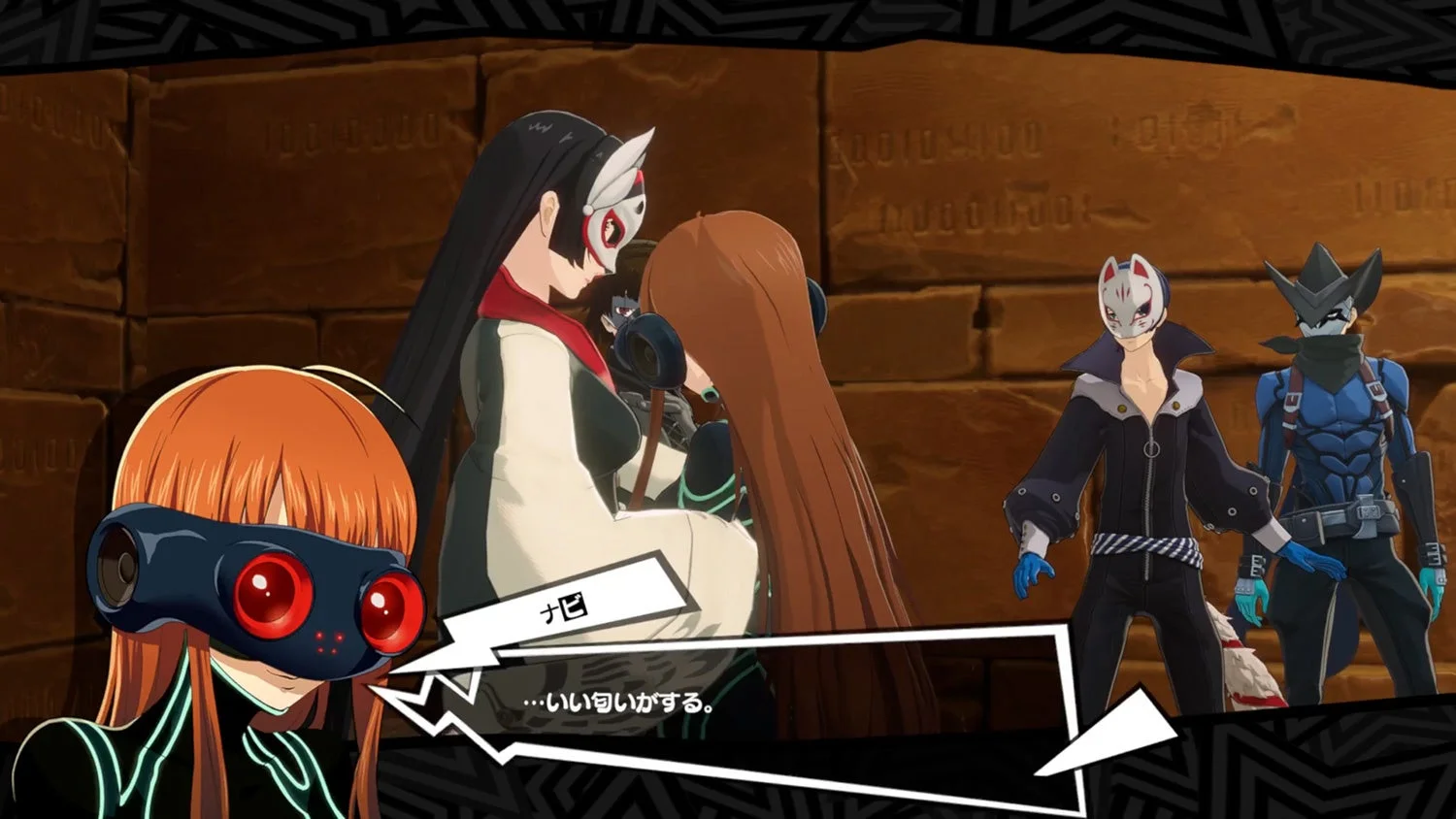 イベントストーリーの様子