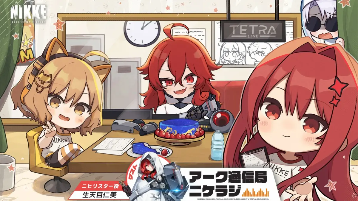 ニケラジ Vol.6告知画像