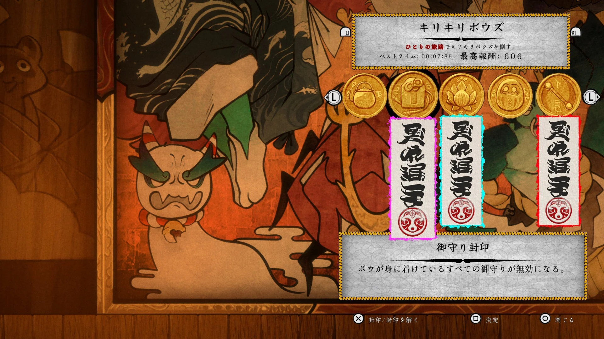 ゲームプレイ画面