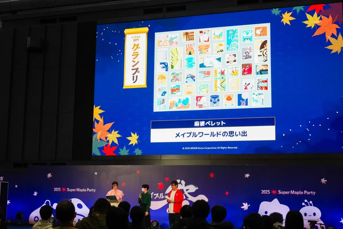 アートコンテストイラスト部門グランプリ発表