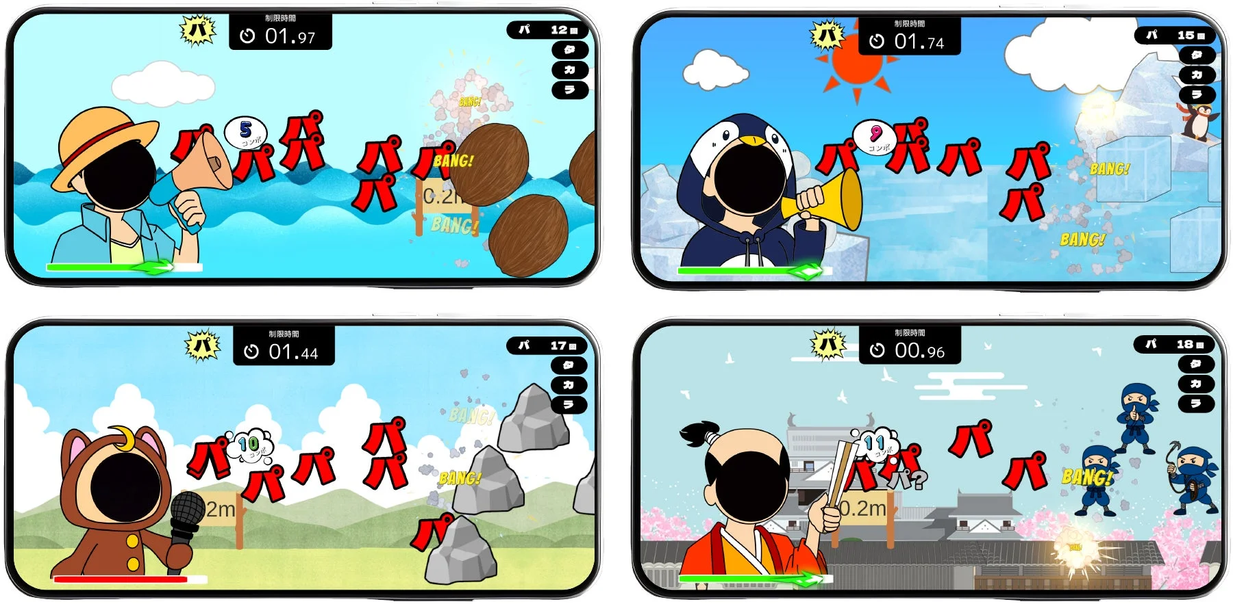 PaTaKaRUSHアプリ画面