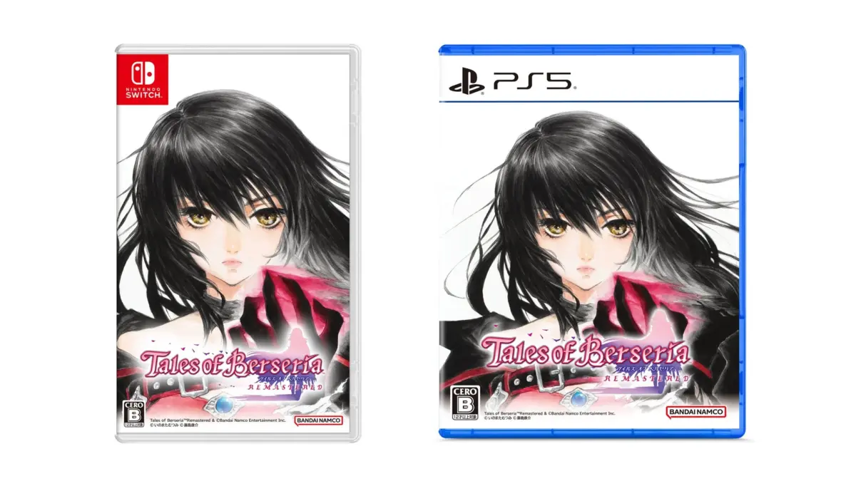 Nintendo SwitchとPS5版「テイルズオブベルセリア リマスター」のゲームパッケージが並べられた画像です。カバーアートには黒髪の女性キャラクターが描かれており、CERO B(12才以上対象)のレーティングが表示されています。