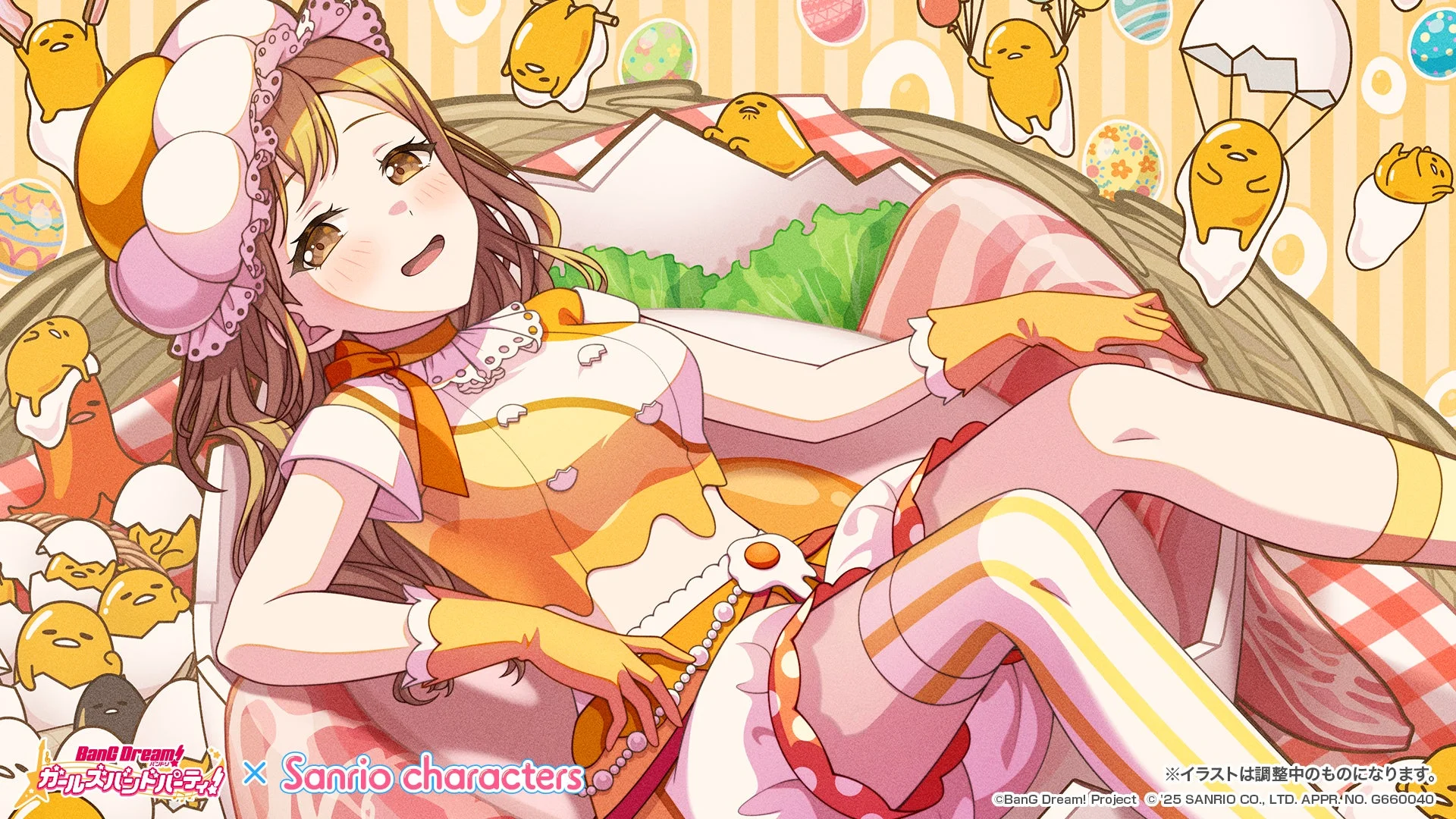 イベントP報酬メンバー2