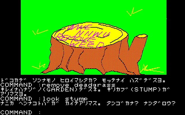 ゲームプレイ画面3