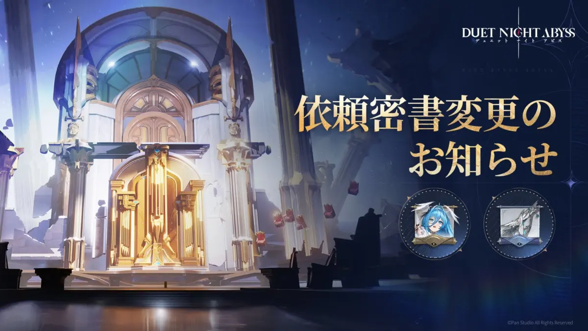 フィーナの入手方法