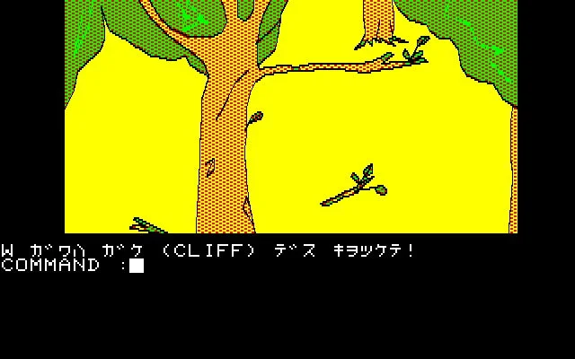 ゲームプレイ画面2