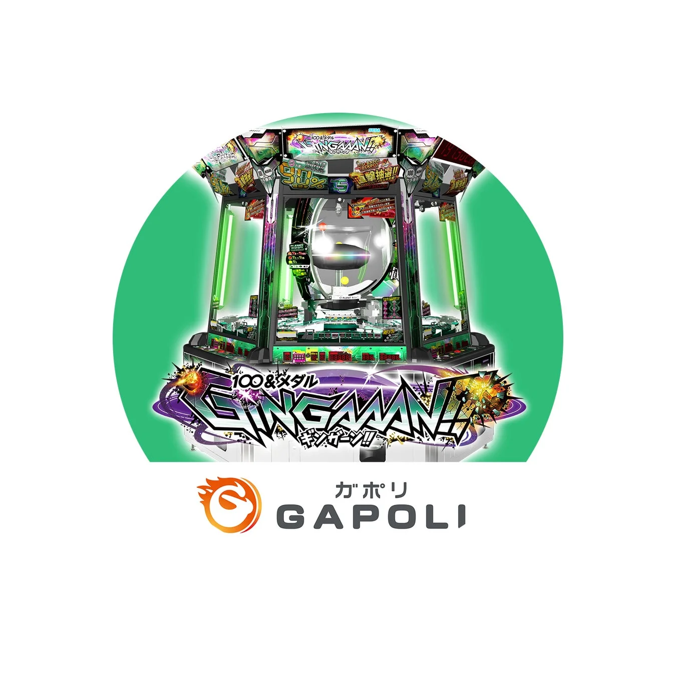 100&メダル GINGAAAN!!