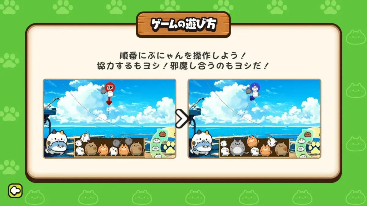 ローテぷにゃん