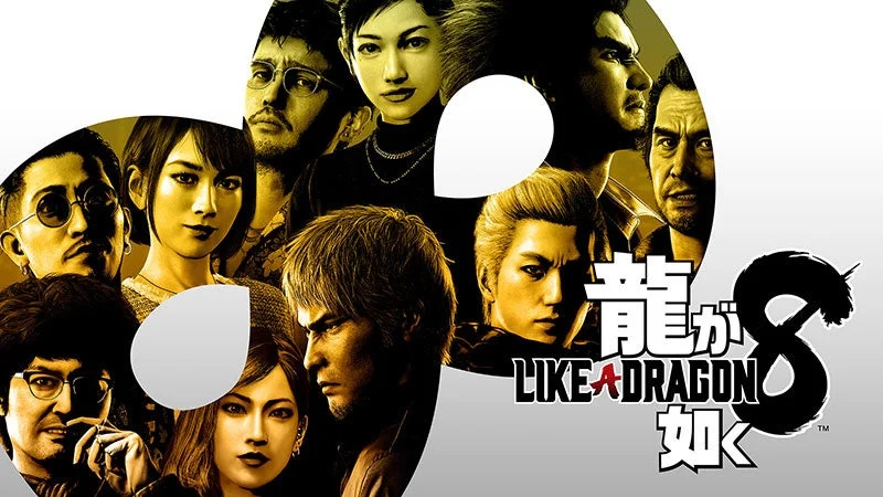 龍が如く8 LIKE A DRAGON