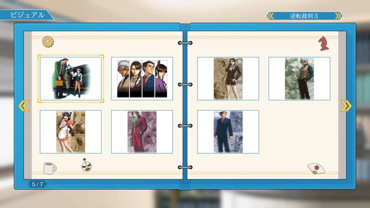 アートファイル画面