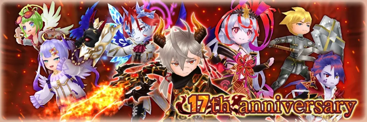 17周年記念ビジュアル