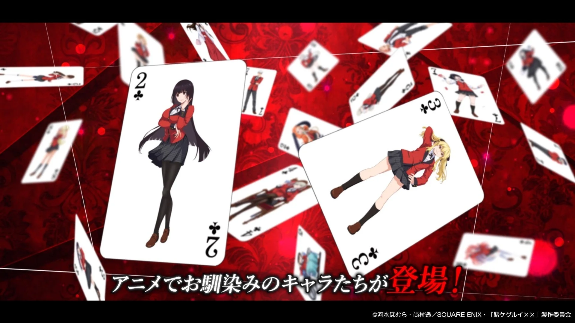 アニメでお馴染みのキャラたちが登場!