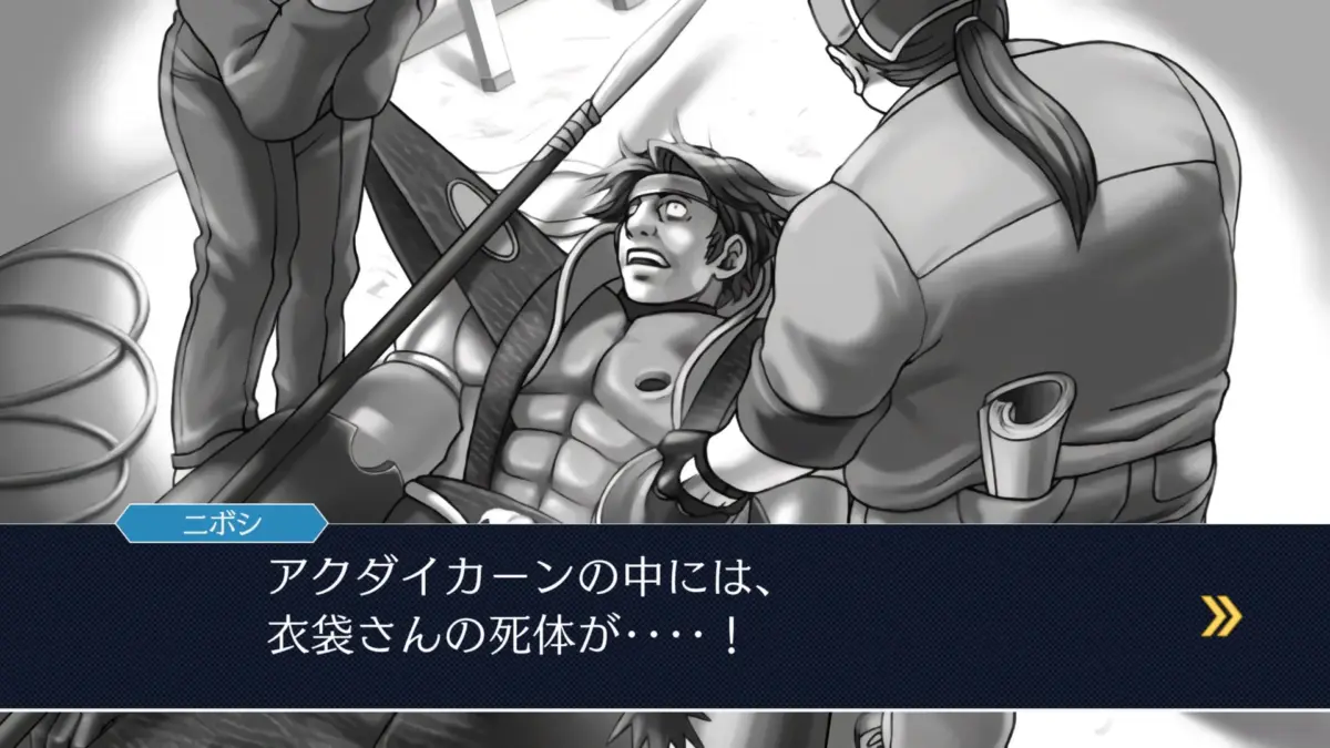 ゲームプレイ画面4