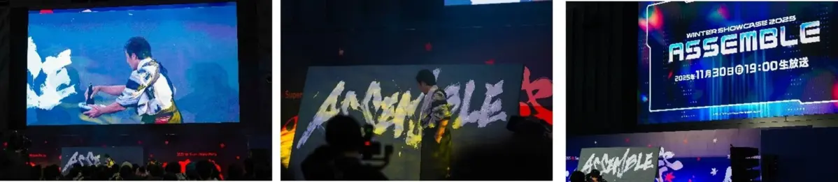 書道パフォーマンスによるASSEMBLE発表