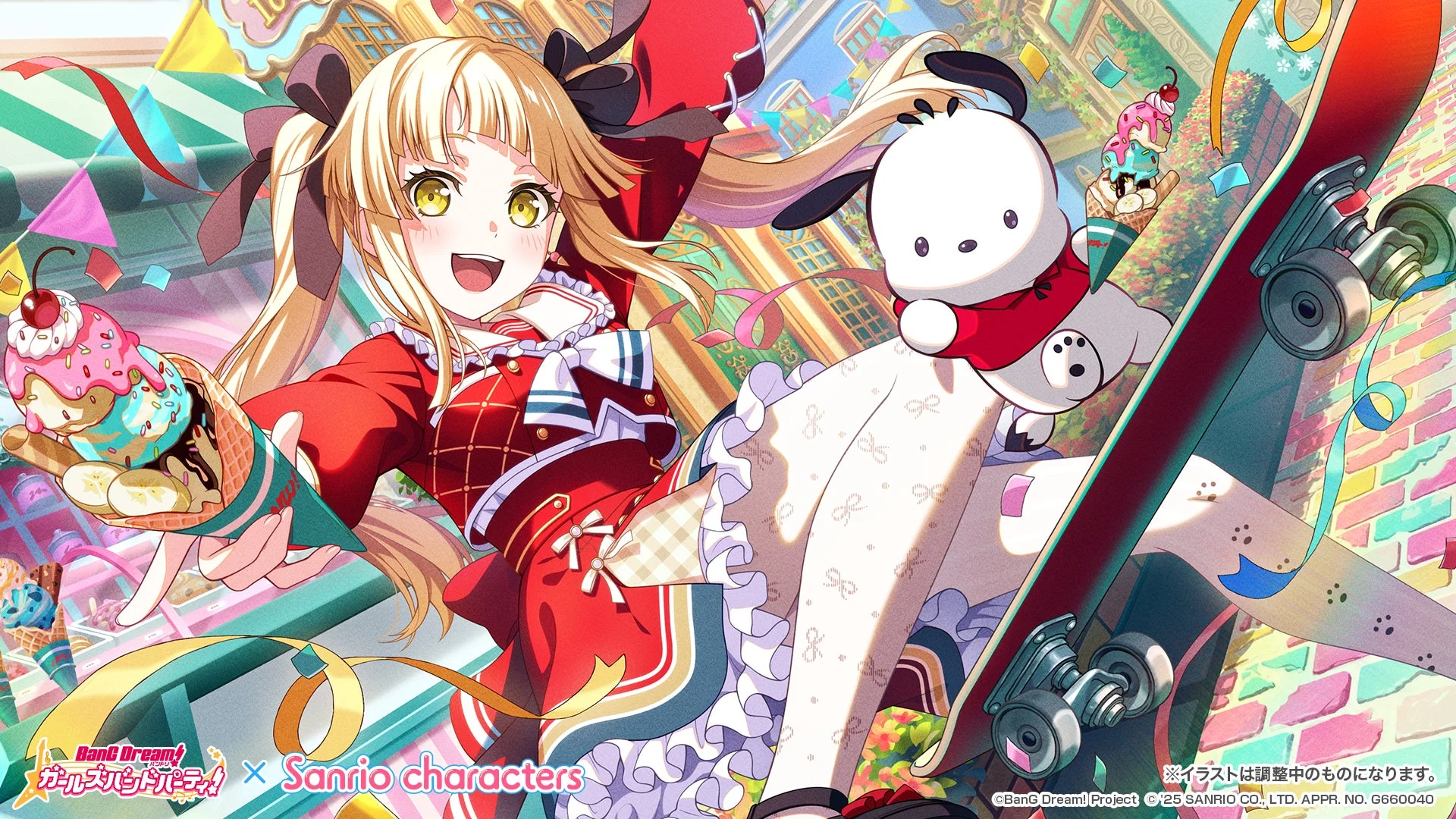 ガチャ限定メンバー6