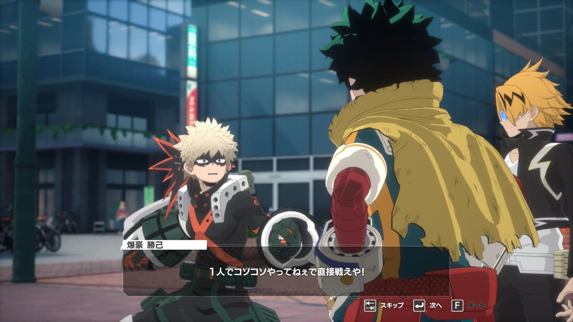 ヒーローズダイアリーイメージ