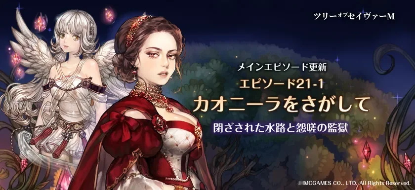 カオニーラ&ルタ