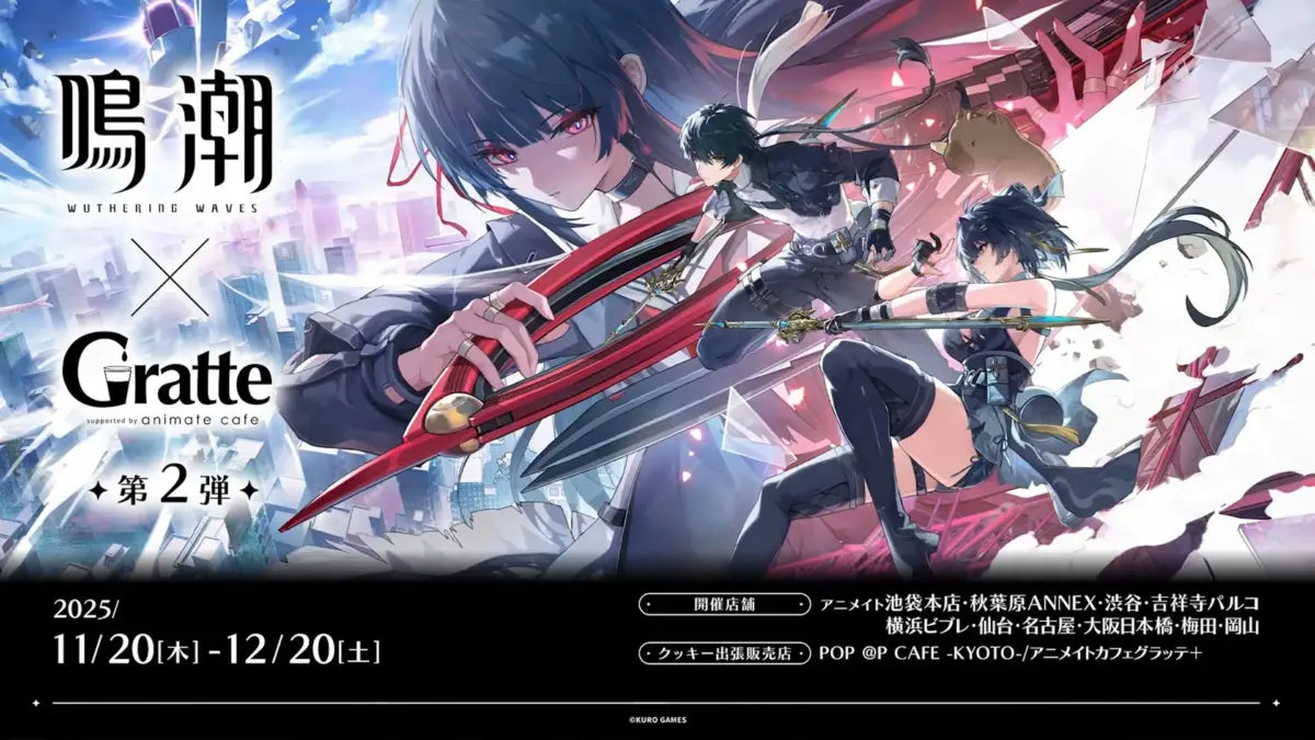 鳴潮とGratteのコラボ第2弾告知ビジュアル