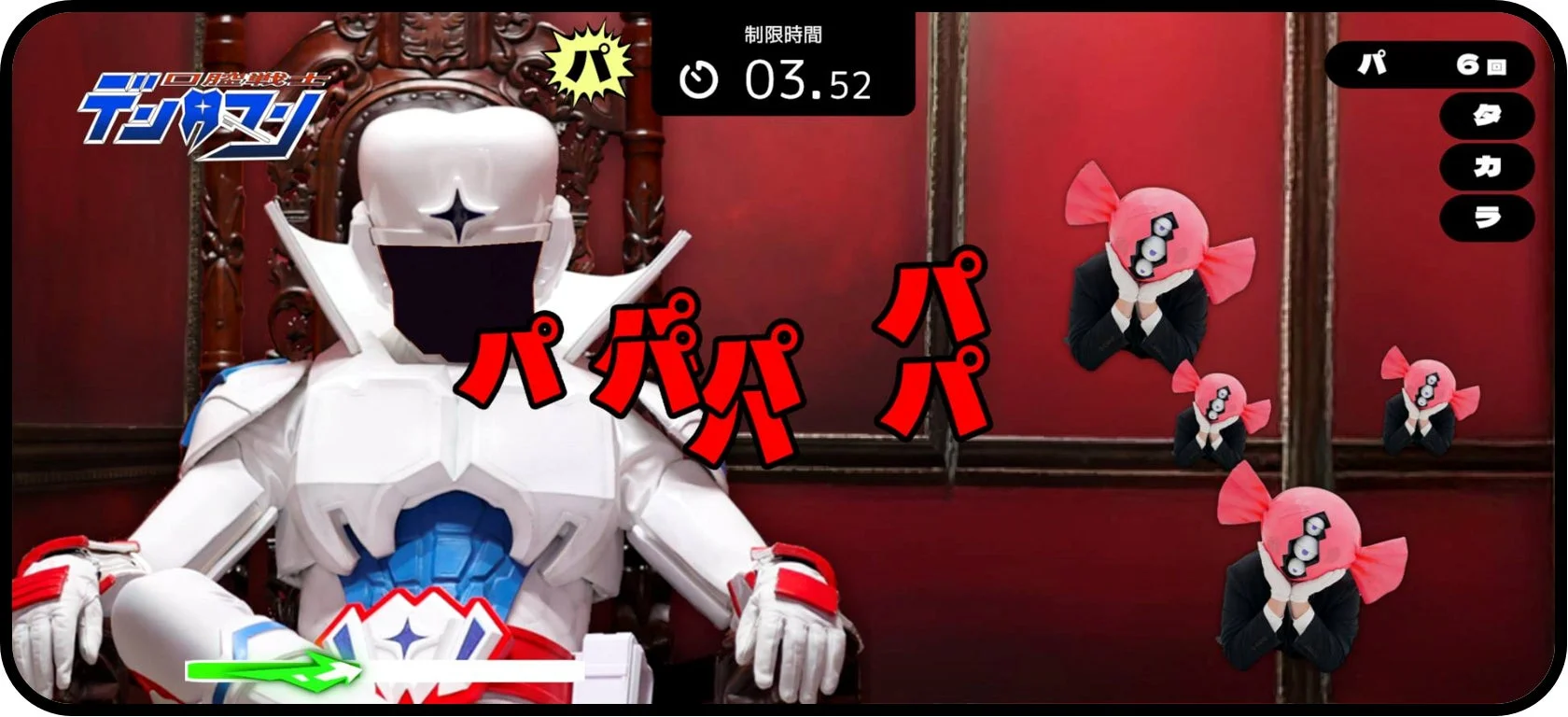 コラボステージ