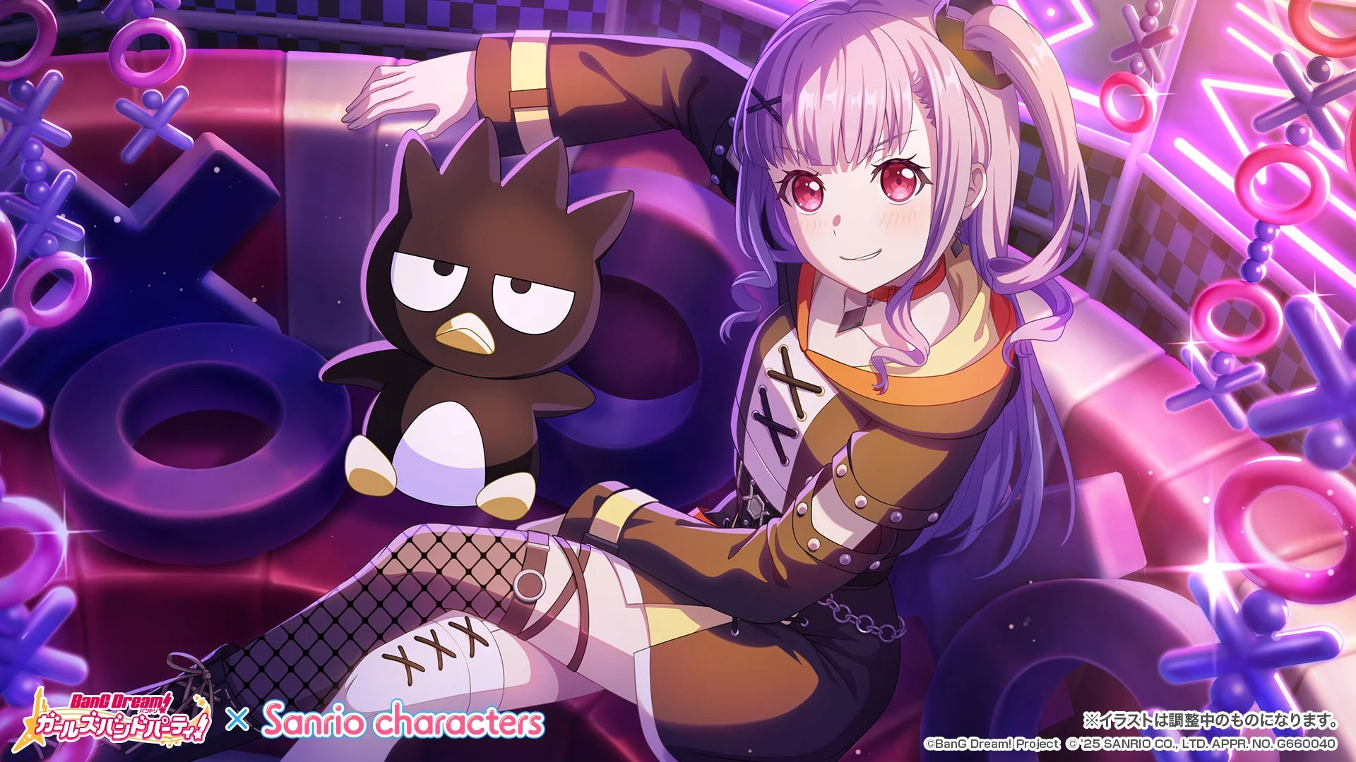 イベントP報酬メンバー4