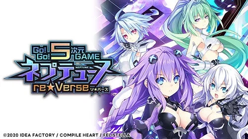 Go!Go!5次元GAME ネプテューヌre★Verse