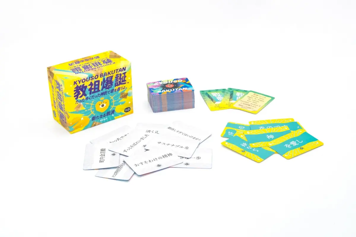 ボードゲーム「教祖爆誕」拡張セットの商品写真