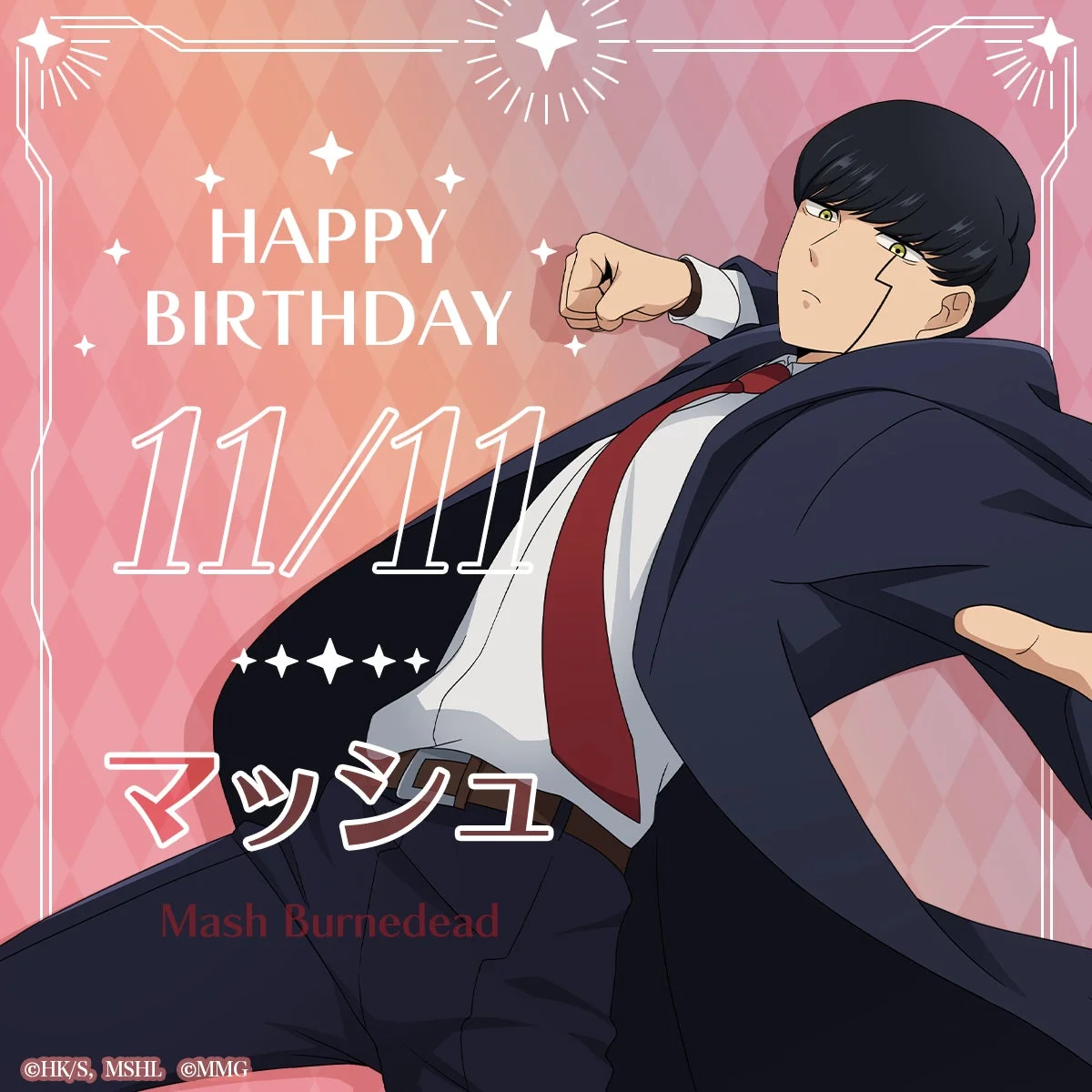 HAPPY BIRTHDAY マッシュ 記念キャンペーン