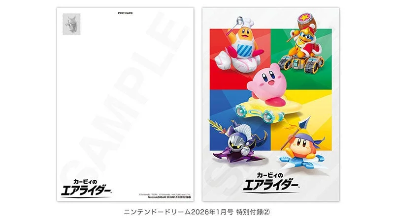 カービィのエアライダー 大判ポストカード