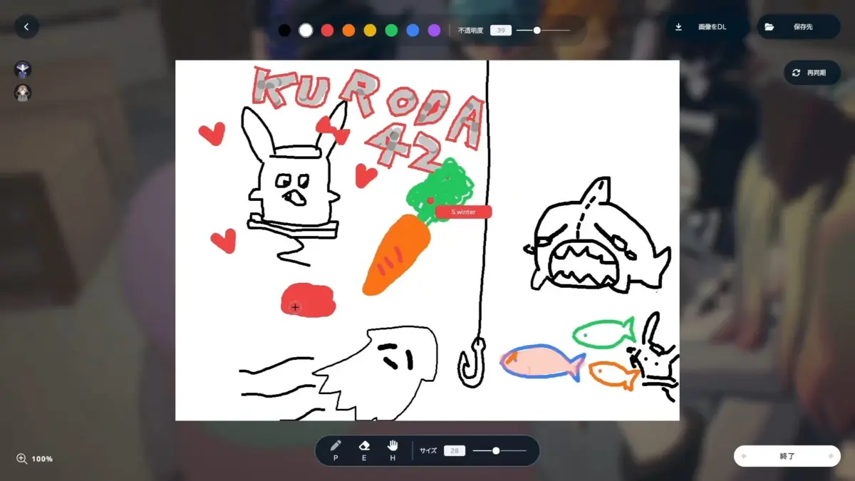 デジタルホワイトボードアプリの画面、ウサギやニンジン、サメ、魚などの可愛らしい手描きイラスト