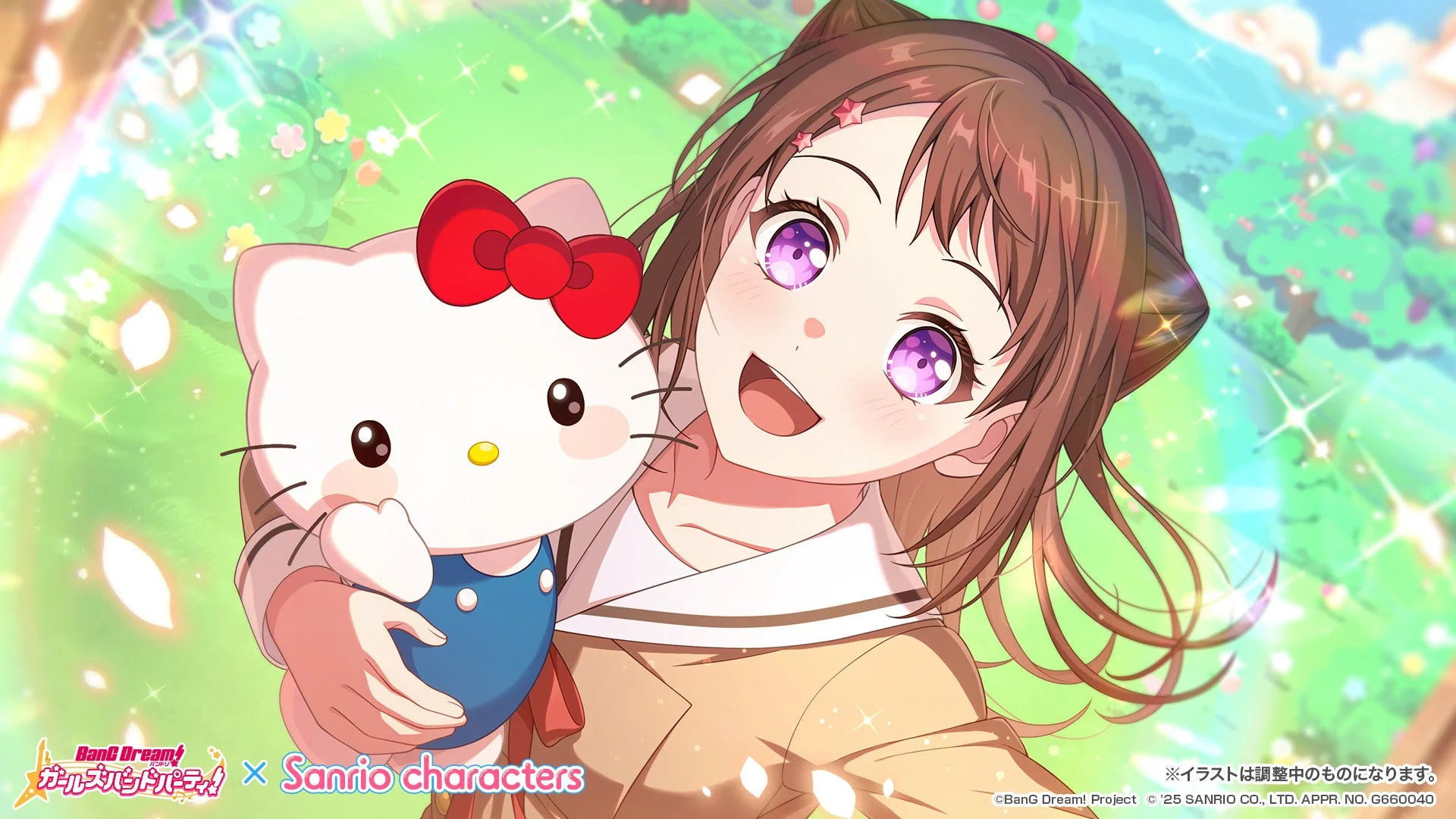 ガチャ限定メンバー1