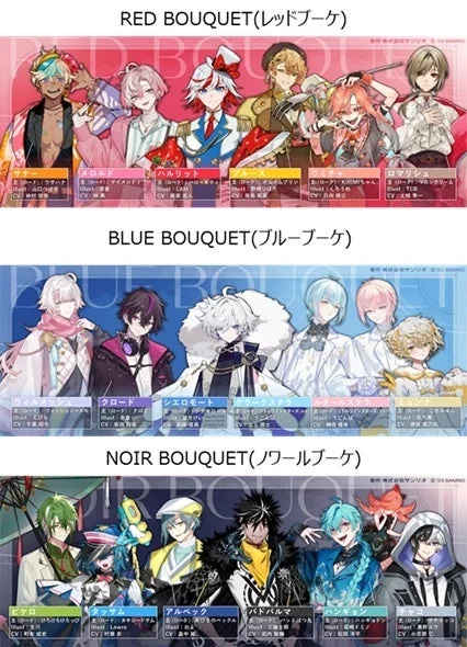 フラガリアの騎士たち