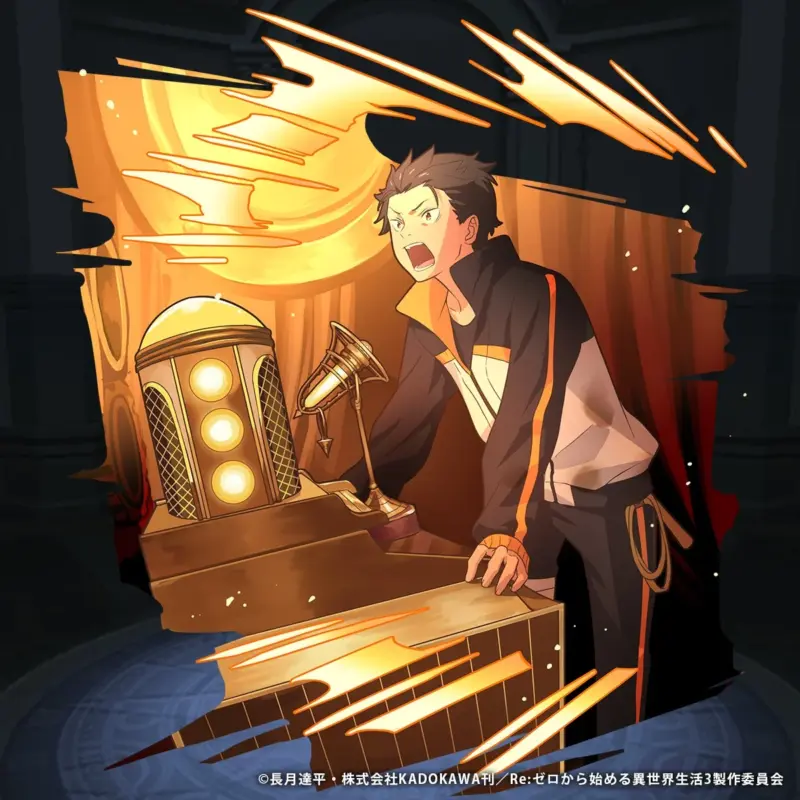 絶望に抗う主人公 ナツキ・スバル