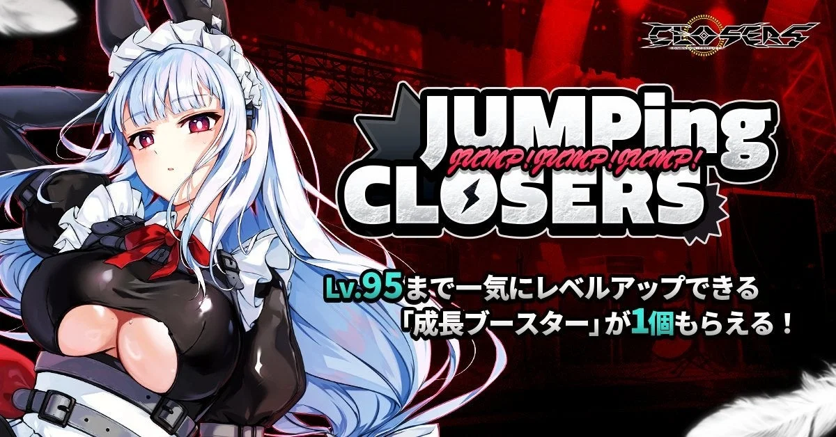 NEXT!JUMPing CLOSERS!