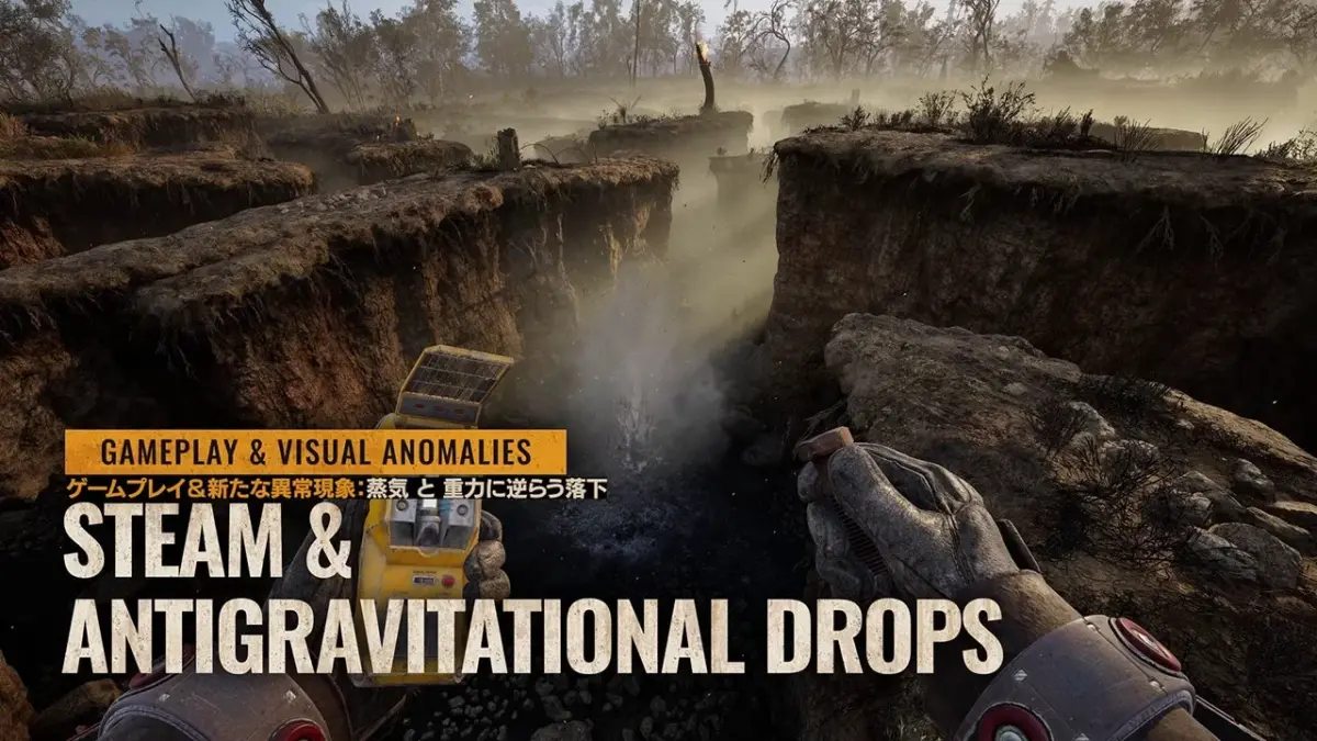 ゲームプレイ画面