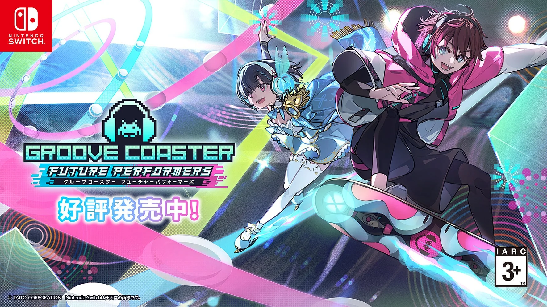 ゲームプレイ画面