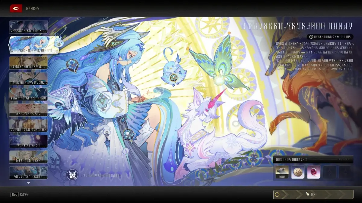 キャラストーリーステージ