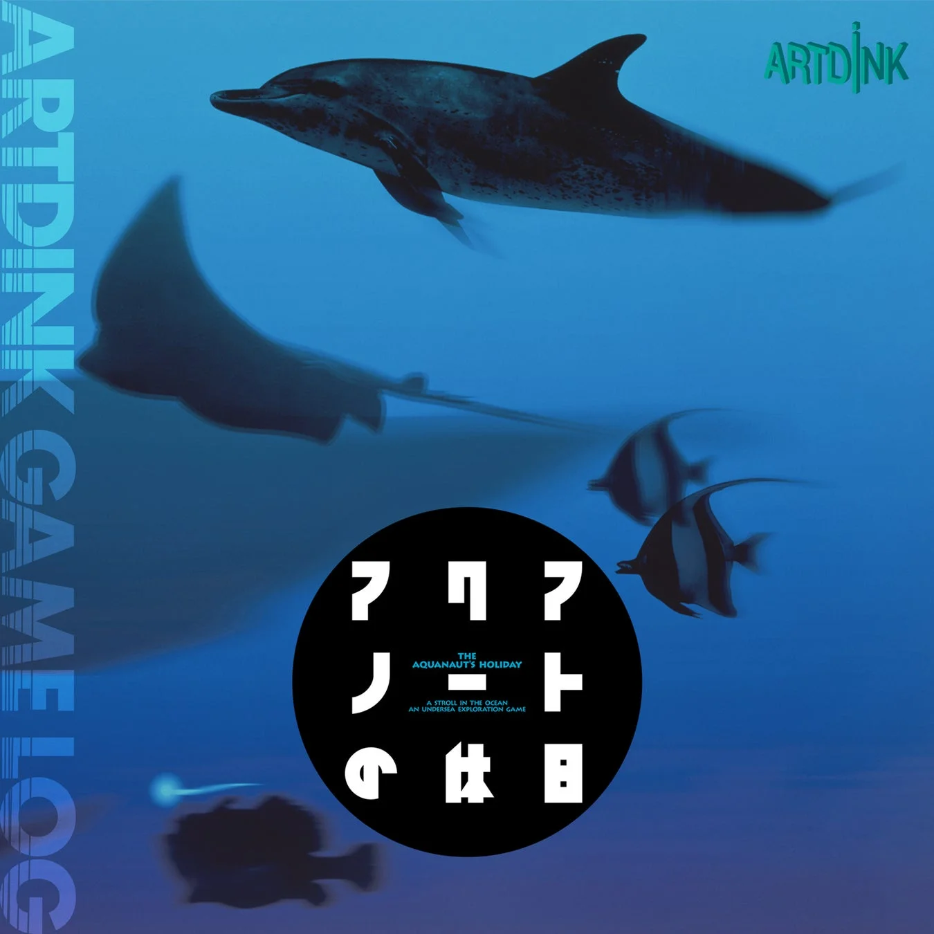 ARTDINK GAME LOG 第二弾