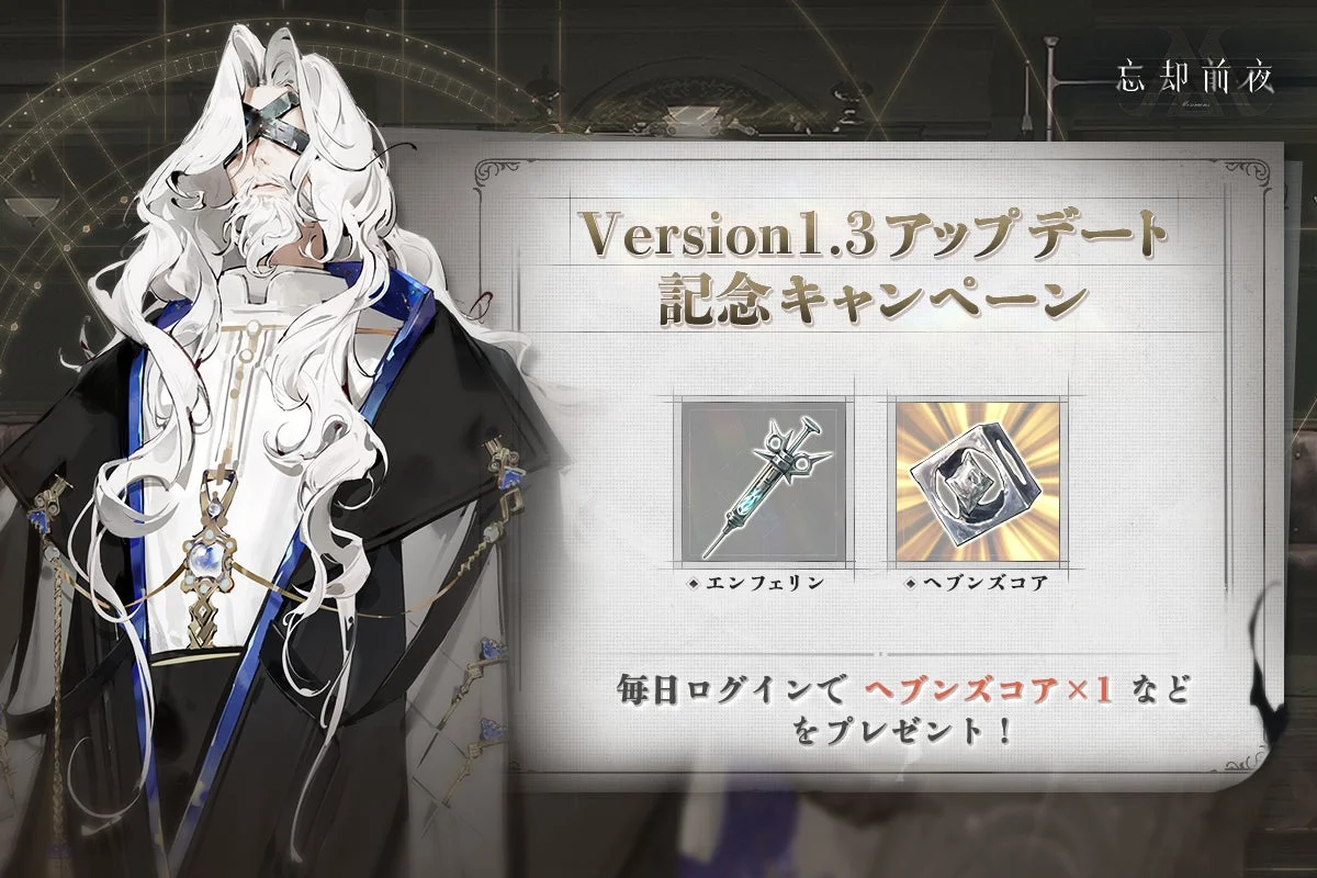 毎日演習キャンペーン