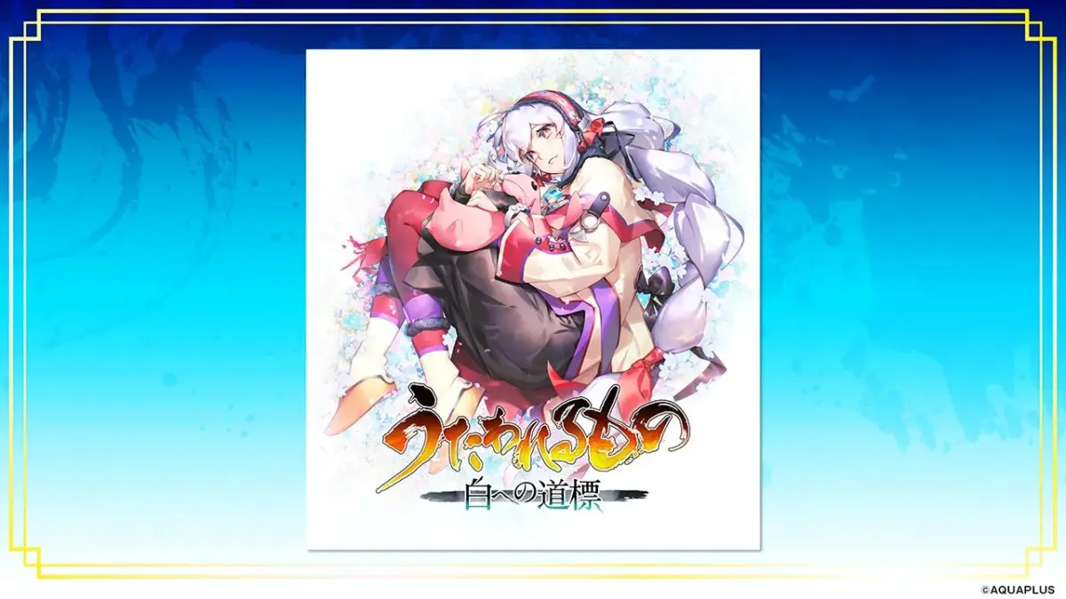 パッケージイラスト