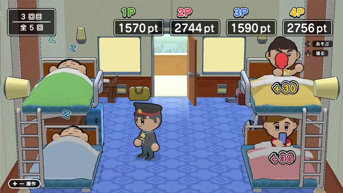 対戦モード画面