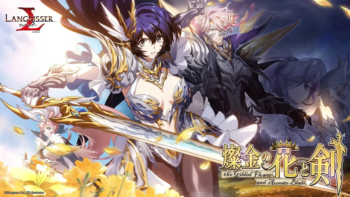 ゲーム全体のキービジュアル