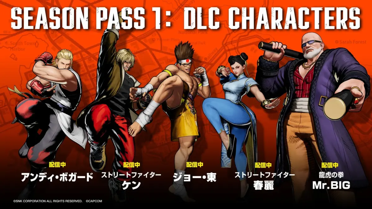 シーズンパス1のDLCキャラクター紹介